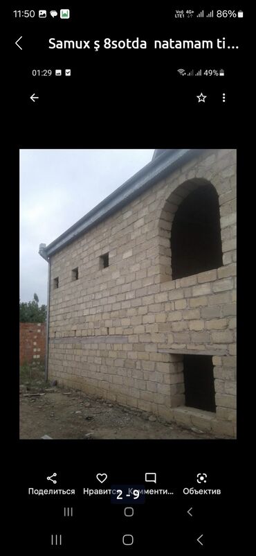 Həyət evləri və villaların satışı: 5 otaqlı, 100 kv. m, Kredit yoxdur, Təmirsiz -da lalafo.az — 8 Həyət evləri və villaların satışı: 5 otaqlı, 100 kv. m, Kredit yoxdur, Təmirsiz — 8