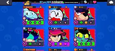 rush wave: Игровой аккаунт Brawl Stars - Путь к славе: 34 151 трофей - Собрано — 10