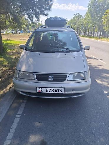 лючок: Seat Alhambra: 1998 г., 2 л, Автомат, Бензин, Минивэн — 1