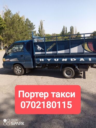 маляр авто: Портер, Вывоз строй мусора, По городу, с грузчиком
