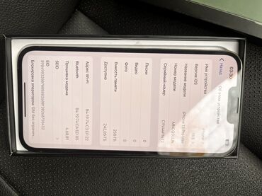 айфон ноутбук сколько стоит: IPhone 13 Pro Max, 256 ГБ, Alpine Green, Куту, 85 %
