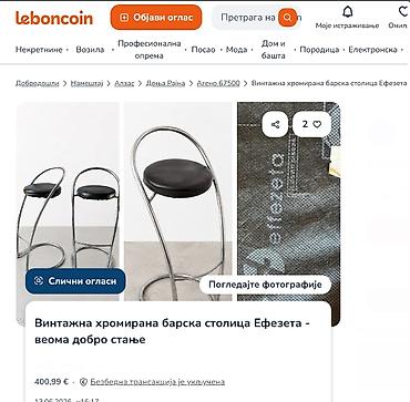 Setovi stolova i stolica: Šank - barske stolice EFFEZETA + sto IKEA Slike 2-7: HROMIRANE na lalafo.rs — 7 Setovi stolova i stolica: Šank - barske stolice EFFEZETA + sto IKEA Slike 2-7: HROMIRANE — 7