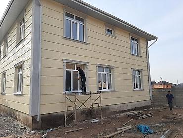 d 4d: Утепление Арпен Терма панел сухой травертин багет обновление для окна — 2