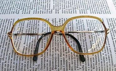 Naočare: Vintage Rare OPTIL dioptrijski ram za naočare. IZVANREDNE. Made in — 1