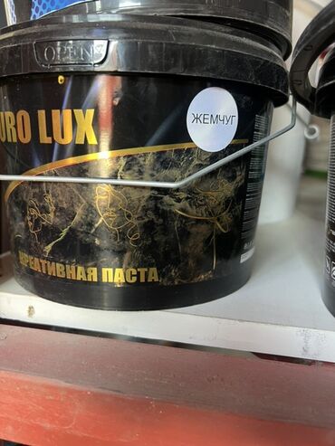 молоко домашнее: Креативная паста Euro LUX "Жемчуг" в черном ведре с металлической