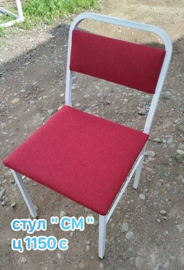 Стулья для кафе, ресторанов: Стулья в наличии и на заказ!!! Оптом и в розницу стулья. Стул модель — 13