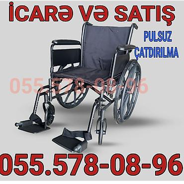 Инвалидные коляски: Təkərli əlil arabası – icarə və satış xidməti. Xüsusiyyətlər: - Rahat — 1