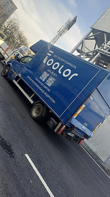 Услуги фуры: Услуги грузоперевозок на малотоннажных автомобилях - Грузовые фургоны — 10