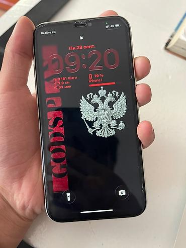 айфон 11 16 мин: IPhone 11, 256 ГБ, белый Характеристики и детали: - Модель: iPhone 11 — 5