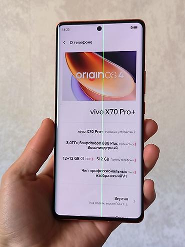 изогнутый: Oppo Find X7 Ultra, Б/у, 512 ГБ — 10
