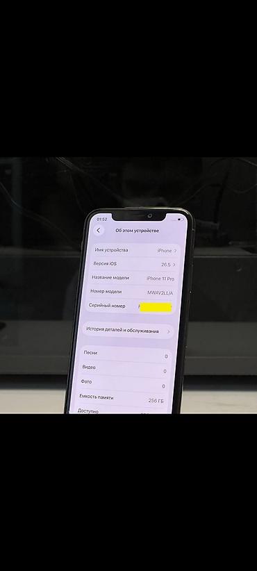 12 iphone 128: Iphone 11 pro gold. Состояние на фото, минимальные следы — 3