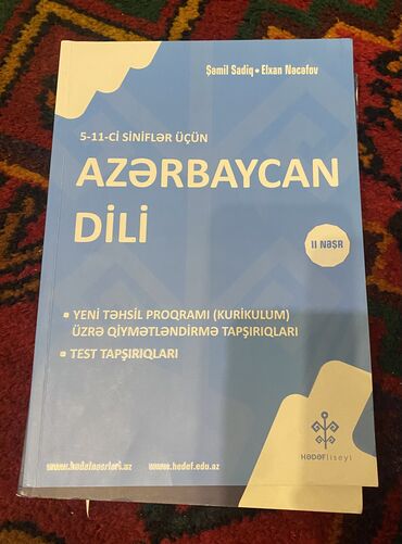 Digər məktəb dərslikləri: Kitablar bəziləri heç istifadə olunmayıb bəziləri çox az ehdiyacı olan — 3