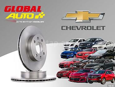 kamaro: Chevrolet əyləc diskləri 🔥 Chevrolet üçün Premium Keyfiyyətli Əyləc — 1