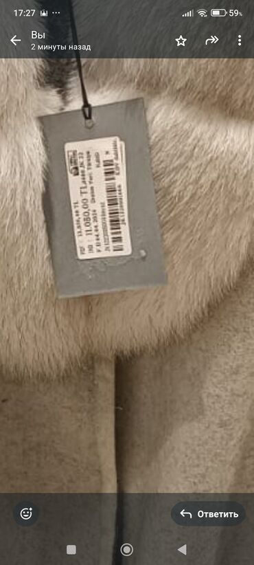 детская пижама с шортами: Razilaşma yolu ilə əldə etmək olar.Təbii Alpaka kurku Razmer M