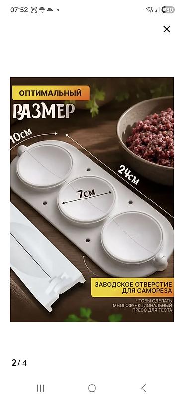 нож бишкек: Всем рекомендую — 2