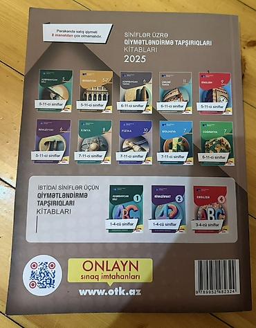 Testlər: DİM (Dövlət İmtahan Mərkəzi) nəşrlərindən abituriyentlər üçün test — 2