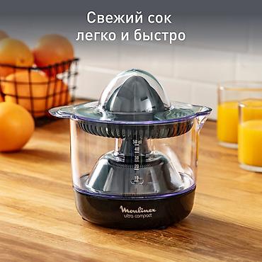 Соковыжималка, Новый, Платная доставка