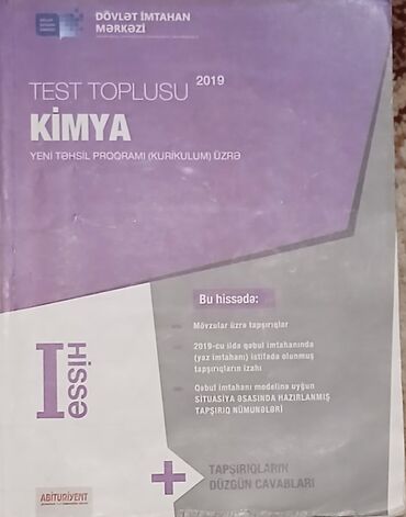 Спорт и отдых: Məhsul: “Test Toplusu – Kimya (Yeni Təhsil Proqramı – Kurikulum üzrə)