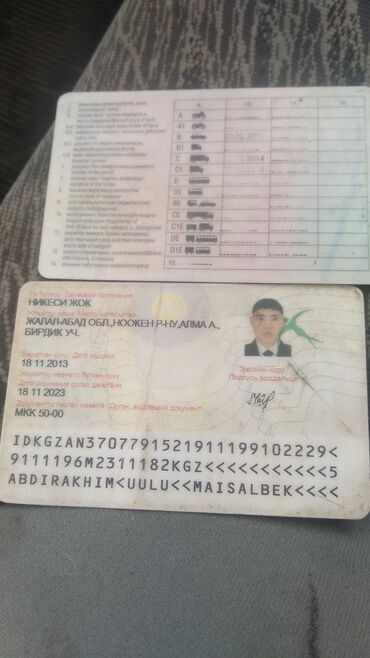 Находки, отдам даром: Найден паспорт,вод удостоверение и банковская карта на имя Абдирахим