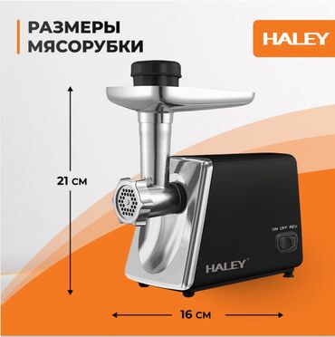 Мясорубки: Мясорубка, Новый, Самовывоз, Платная доставка at lalafo.kg — 10 Мясорубки: Мясорубка, Новый, Самовывоз, Платная доставка — 10