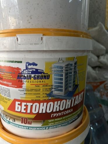 наполнитель древесный: Адгезиялык, 10 кг