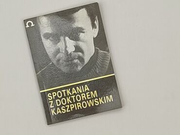 Книга, жанр - Нон-фікшн, стан - Дуже гарний