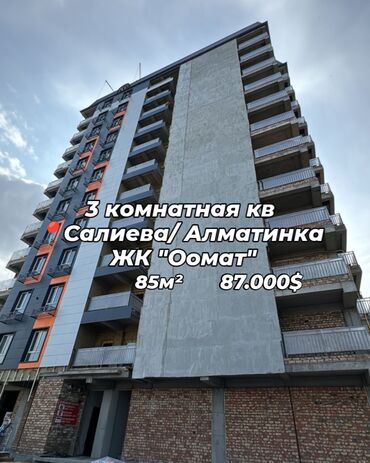 Долгосрочная аренда квартир: 3 комнаты, 85 м², Элитка, 11 этаж, ПСО (под самоотделку)