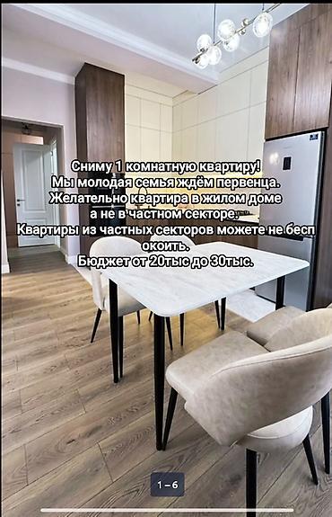 работа отель: 🔎 Снимем 1-комнатную квартиру 👨‍👩‍👧 Молодая семейная пара ищет — 1