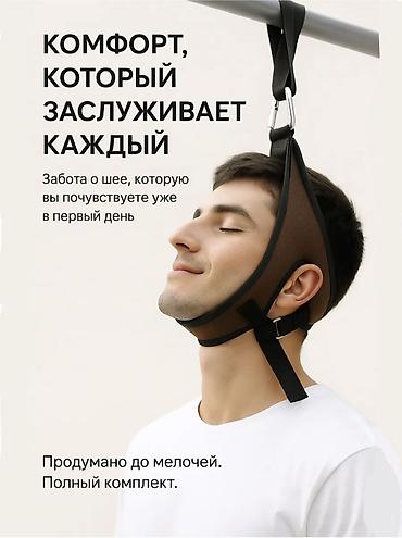 кайыш: Описание Усиленная петля Глиссона это комплект по вытягиванию — 1