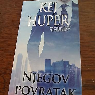 hoverboard za devojčice: Knjiga njegov povratak kej huper — 1
