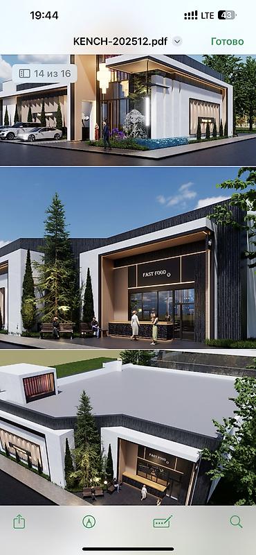 Фасадные работы: Современный двухэтажный дом с плоской крышей и панорамными окнами. - — 29