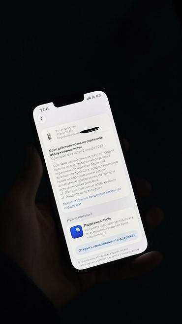 iphone 13 pro 512gb: IPhone 13 Pro, Б/у, 256 ГБ, Графит, Защитное стекло, Кабель, 85 % — 8