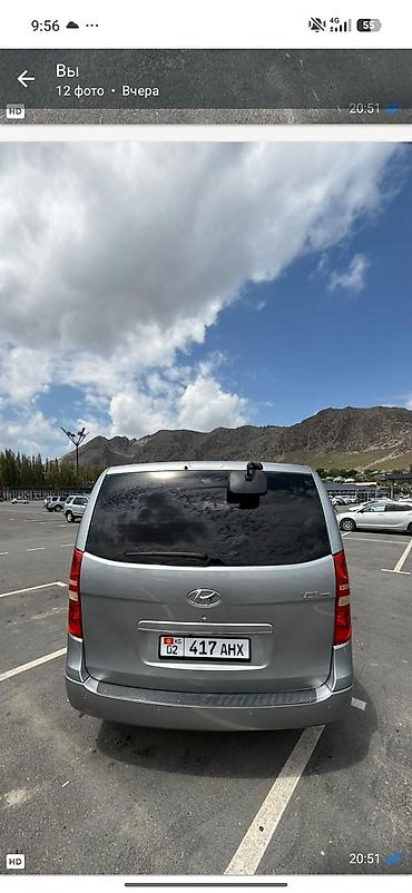 jac s7: Hyundai H-1 / Starex VGT, грузовой фургон - Тип кузова: длиннобазный — 2