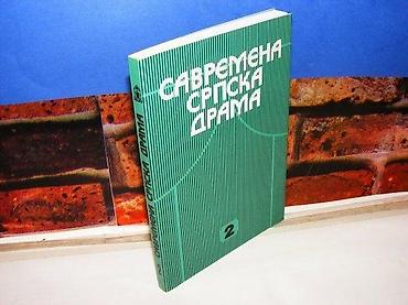 breaking bad: Savremena srpska drama 1998 mek povez stanje vrlo dobro — 1