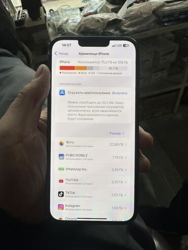 айфон 11 про мах новый: IPhone 13 Pro Max, 128 ГБ, Sierra Blue, 81 %
