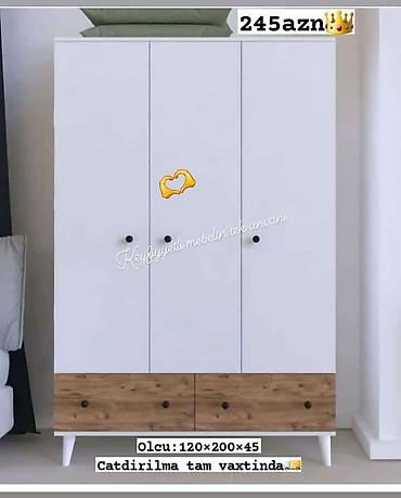 Другие шкафы: Другие шкафы — 1