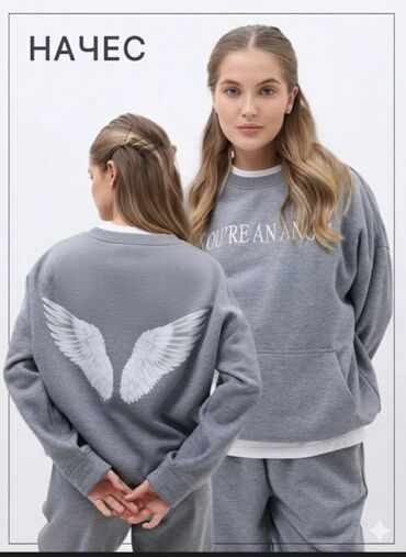 серый свитшот женский: Свитшот оптом 
от 100шт