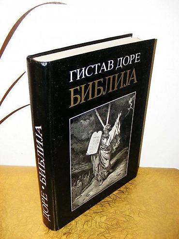 uradi sam: Biblijailustracije Gistav DorePrevod Starog zavjeta Djura — 1