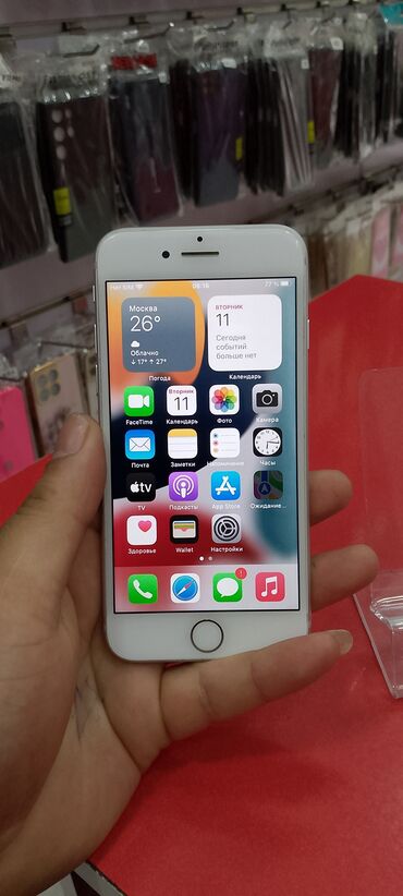 iphone 12 irşad: IPhone 7, 128 ГБ, Белый, Отпечаток пальца