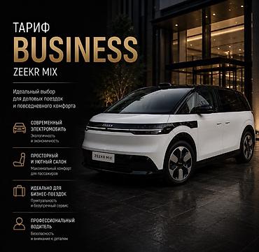 outback bs: Легковое авто, Пункт назначения: Все направления, Количество мест: 4, Лицензия №: лизинг аренда — 1