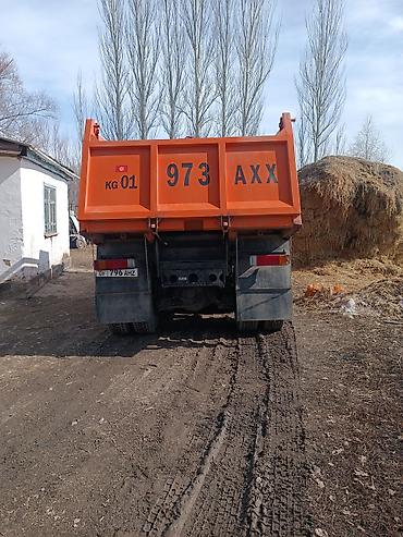 передняя балка на камаз: FAW : 2020 г. — 8
