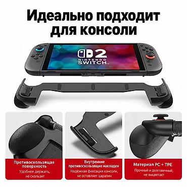 Nintendo Switch: Продаю новые ручки, держатели, рукояти для nintendo switch 2. В наборе — 4