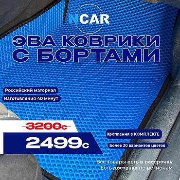 Полики: Полики — 1