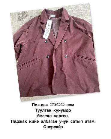 костюм двойка женский с брюками: Двубортный пиджак oversize O.MiNa. - Цвет: бордовый - Посадка