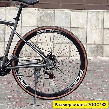 вклад: Шоссейный велосипед, Рама L (172 - 185 см), Новый — 9