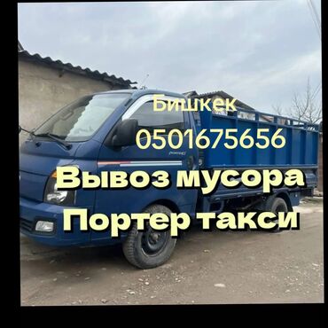 форма для охрана: Вывоз мусора вывоз мусора вывоз мусора вывоз мусора вывоз мусора вывоз
