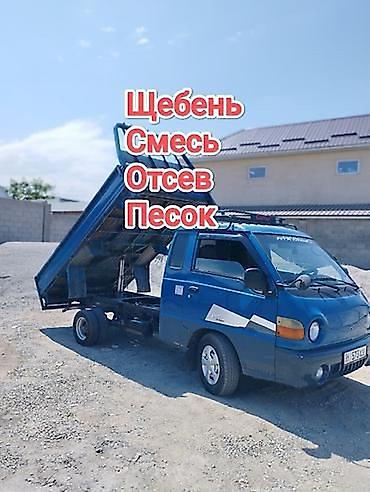 haktan pack: Отсев, Для стяжки, В розницу, Портер — 2