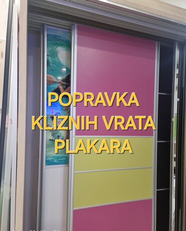 tepih servis novi beograd: Popravka američkih plakara Kliznih vrata Harmonika vrata Rešite trajno