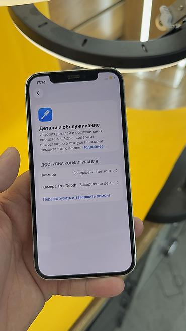 Apple iPhone: IPhone 12 Pro, Б/у, 256 ГБ, 84 % at lalafo.kg — 13 Apple iPhone: IPhone 12 Pro, Б/у, 256 ГБ, 84 % — 13
