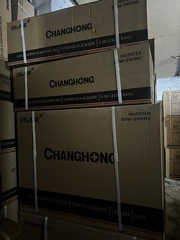 Кондиционеры: Кондиционер AUX Канальный, Классический, Обогрев, Охлаждение, Вентиляция at lalafo.kg — 15 Кондиционеры: Кондиционер AUX Канальный, Классический, Обогрев, Охлаждение, Вентиляция — 15